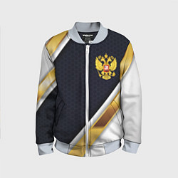 Бомбер детский Gold and white Russia, цвет: 3D-серый