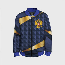 Детский бомбер Золотой герб России на объемном синим фоне