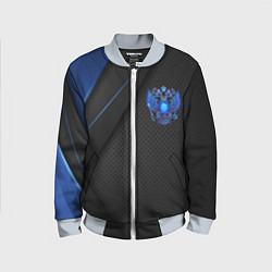 Детский бомбер Черно-синий герб России