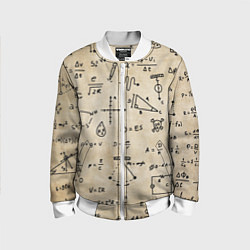 Детский бомбер Научные формулы на старой бумаге