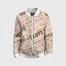 Детский бомбер Ретро дизайн про любовь