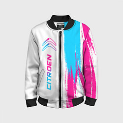 Детский бомбер Citroen neon gradient style: по-вертикали