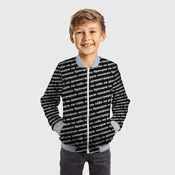 Бомбер детский Никаких брендов белый на черном, цвет: 3D-серый — фото 2