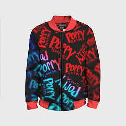 Детский бомбер Хагги ваги неон градиент