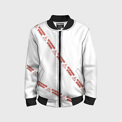 Детский бомбер Осторожно хрупкое