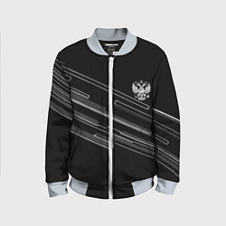 Детский бомбер Герб РФ полосы геометрия