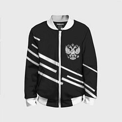 Детский бомбер Россия геометрия спорт