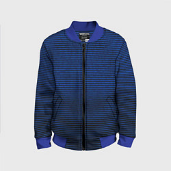 Детский бомбер Синий текстурированный в чёрную полоску