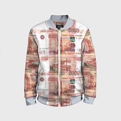 Детский бомбер 5 000 рублей