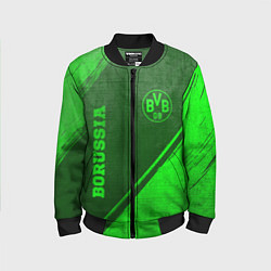 Детский бомбер Borussia - green gradient вертикально