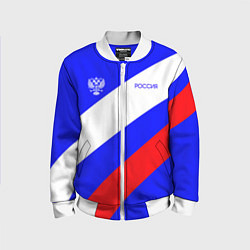 Детский бомбер Россия с гербом и цветами флага