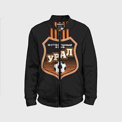 Бомбер детский ФК Урал - полоски, цвет: 3D-черный