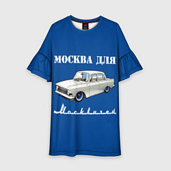 Платье клеш для девочки Москва для москвичей, цвет: 3D-принт