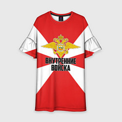 Детское платье Внутренние Войска