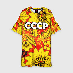 Платье клеш для девочки СССР хохлома, цвет: 3D-принт