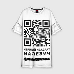 Платье клеш для девочки QR - Черный квадрат Малевич, цвет: 3D-принт