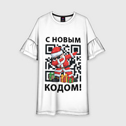 Платье клеш для девочки С Новым 2022 Годом и qr- кодом, цвет: 3D-принт