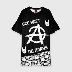 Платье клеш для девочки Всё идёт по плану черепа, цвет: 3D-принт