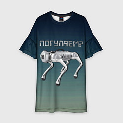 Платье клеш для девочки Собака робот, цвет: 3D-принт