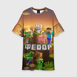Платье клеш для девочки Федор Minecraft, цвет: 3D-принт