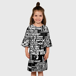Платье клеш для девочки Сарказм ученика троля с мемами, цвет: 3D-принт — фото 2