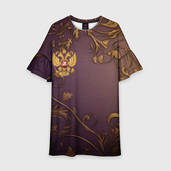 Платье клеш для девочки Герб России золотой на фиолетовом фоне, цвет: 3D-принт