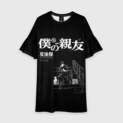 Платье клеш для девочки Сугуру Гето читает книжку, цвет: 3D-принт