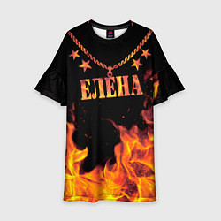 Платье клеш для девочки Елена - имя в огне, цвет: 3D-принт