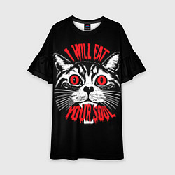 Платье клеш для девочки Я съем твою душу, цвет: 3D-принт