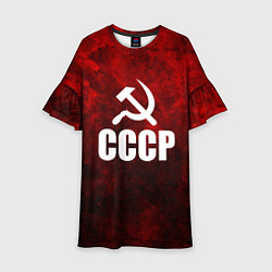 Детское платье Советский Союз - серп и молот