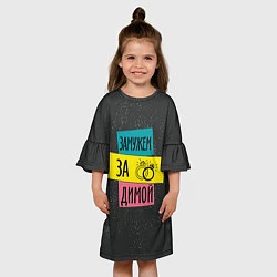 Платье клеш для девочки Муж Дима, цвет: 3D-принт — фото 2