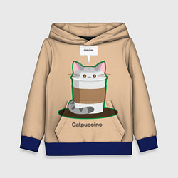 Детская толстовка Catpuccino