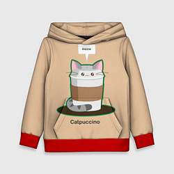 Детская толстовка Catpuccino