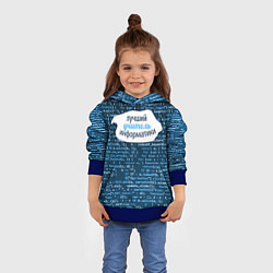 Толстовка-худи детская Учителю информатики, цвет: 3D-синий — фото 2