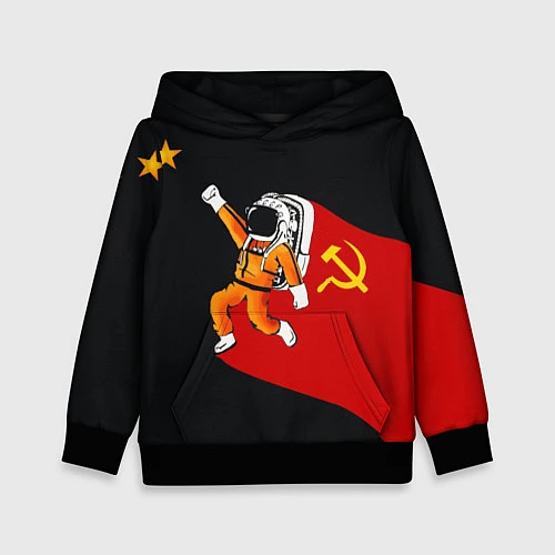 Детская толстовка Советский Гагарин / 3D-Черный – фото 1