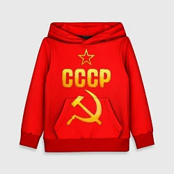 Толстовка-худи детская СССР, цвет: 3D-красный