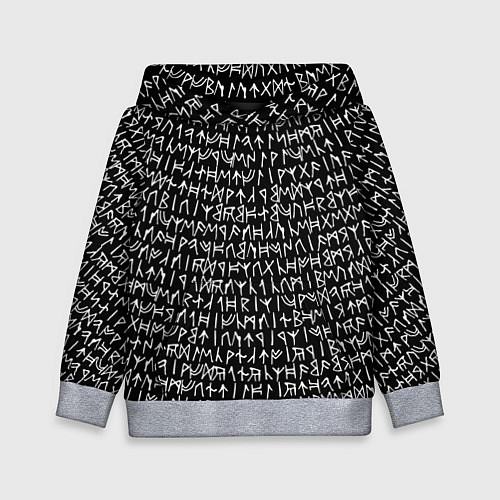 Детская толстовка Руны / 3D-Меланж – фото 1