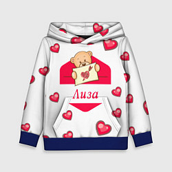 Толстовка-худи детская Лиза, цвет: 3D-синий