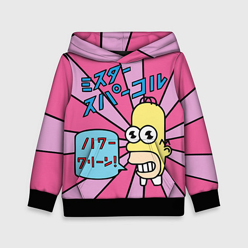 Детская толстовка Japanesse Homer / 3D-Черный – фото 1