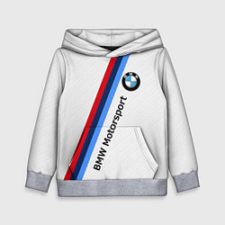 Толстовка-худи детская BMW Motorsport: White Carbon, цвет: 3D-меланж
