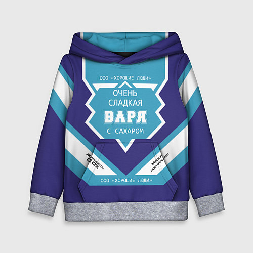 Детская толстовка Очень сладкая Варя / 3D-Меланж – фото 1