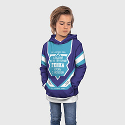 Толстовка-худи детская Гена сладкий, цвет: 3D-белый — фото 2