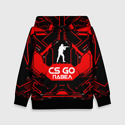 Толстовка-худи детская CS:GO - Павел, цвет: 3D-черный