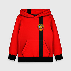 Детская толстовка Советский Союз