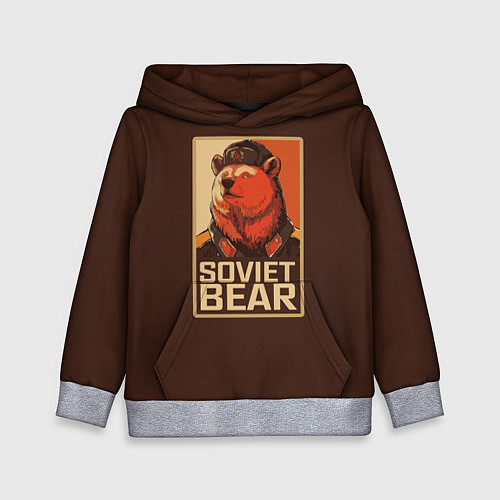 Детская толстовка Soviet Bear / 3D-Меланж – фото 1