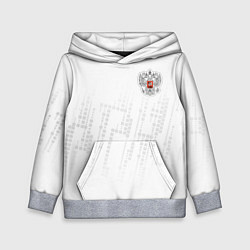 Детская толстовка Russia 2022 The Winner!