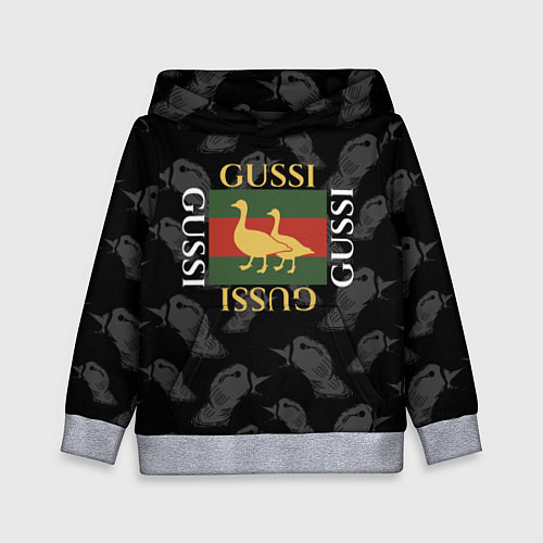 Детская толстовка GUSSI Style / 3D-Меланж – фото 1