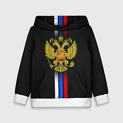 Толстовка-худи детская Российский триколор, цвет: 3D-белый