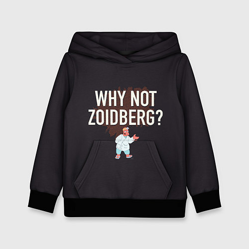 Детская толстовка Why not Zoidberg? / 3D-Черный – фото 1