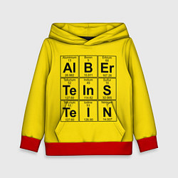 Толстовка-худи детская Альберт Эйнштейн, цвет: 3D-красный